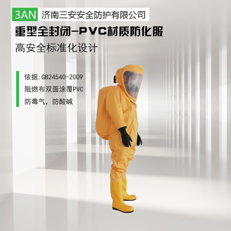 對(duì)儲(chǔ)藏的重型防化服每年壓力檢測